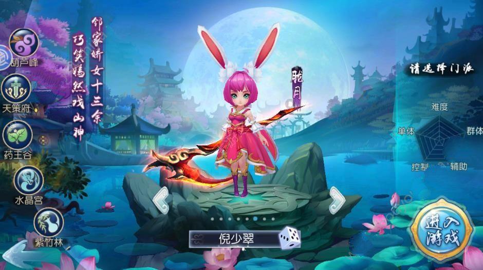 文明6