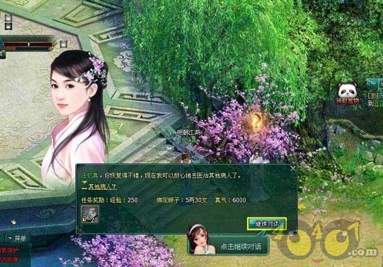战争机器