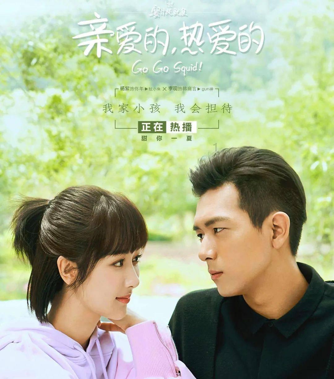 救援部落穴居人