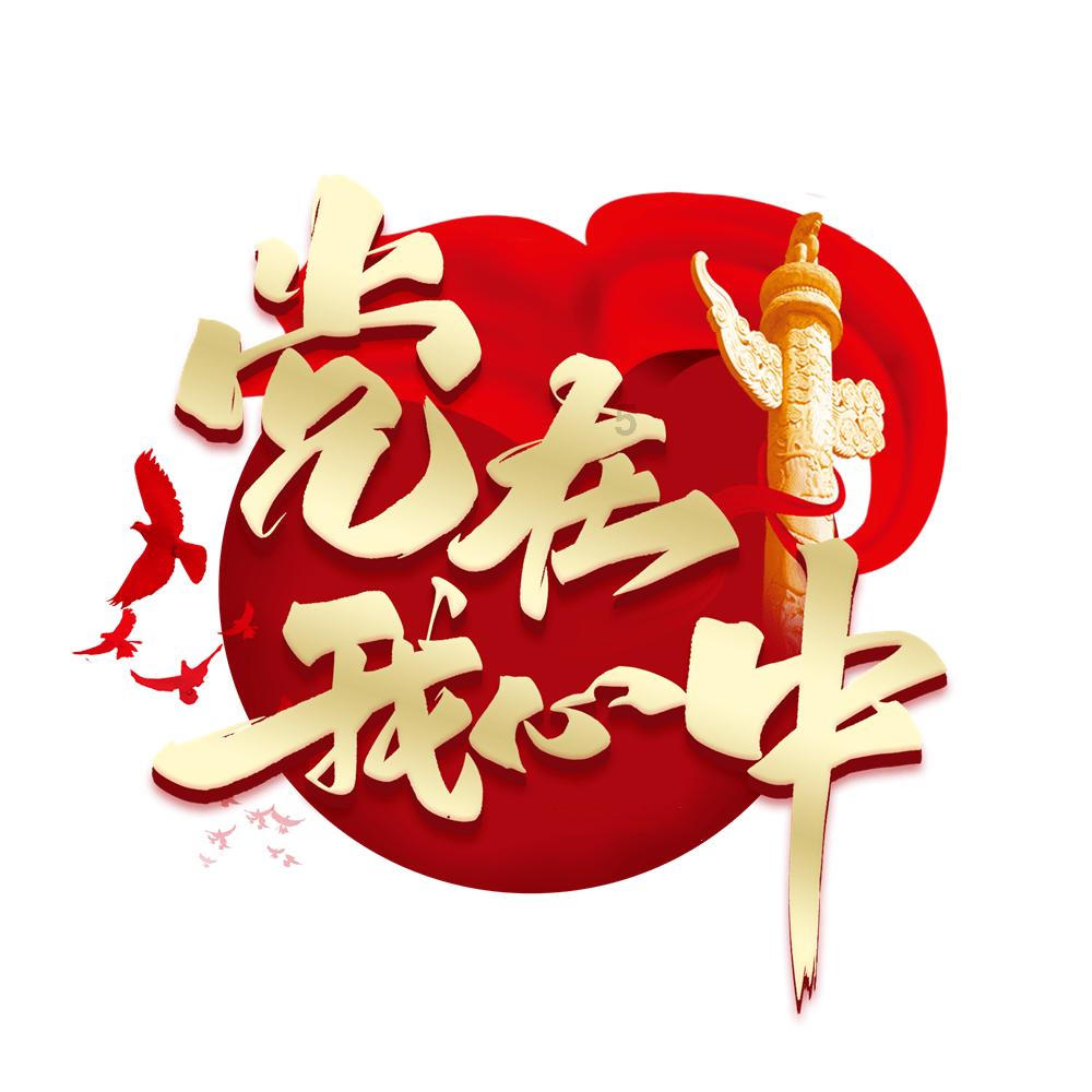 豪华别墅找不同