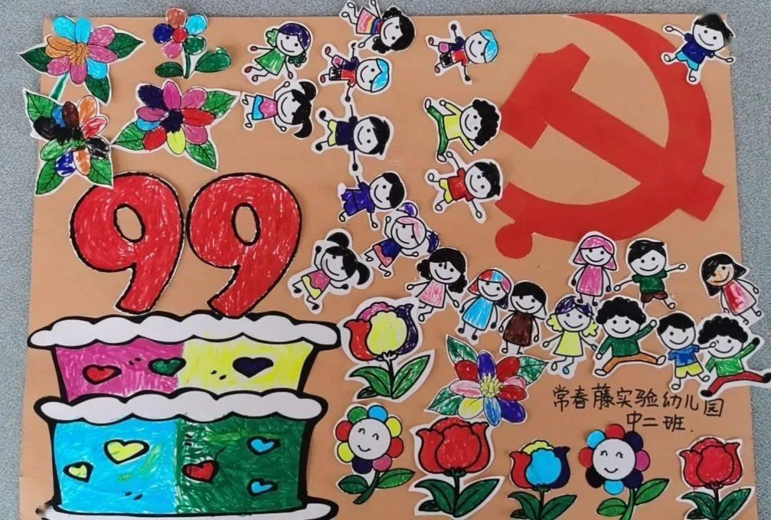 《玉骨遥》这部剧讲述了一个怎样的故事？游戏画面