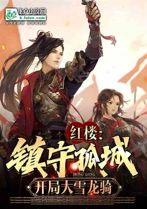 动物帮帮忙保卫家园