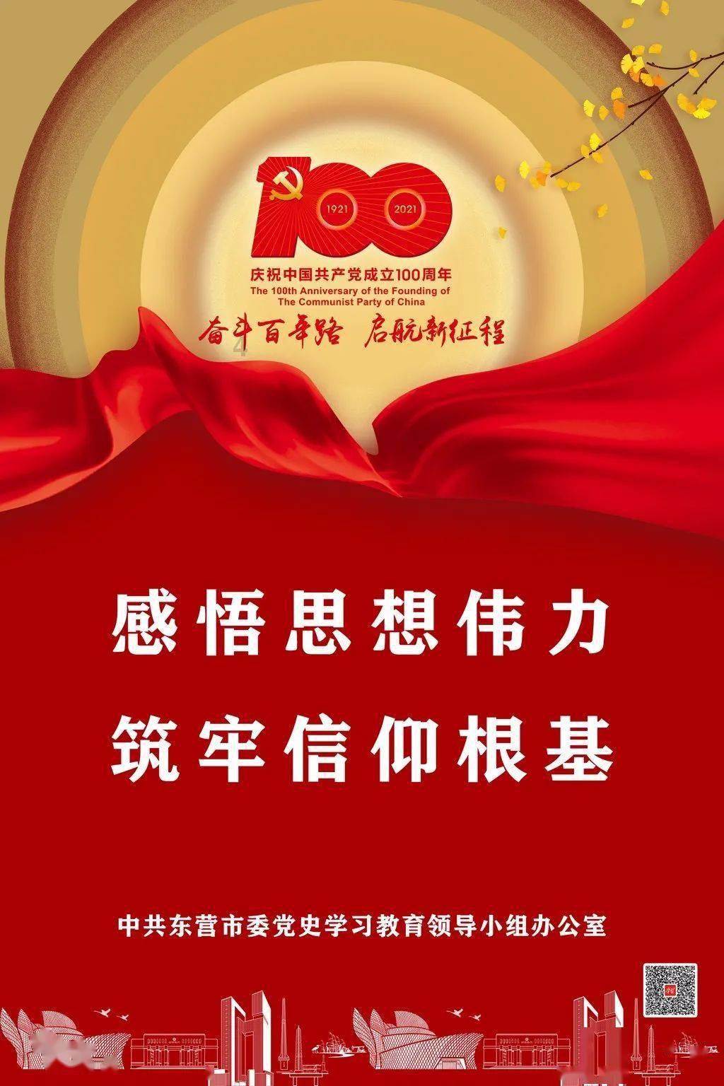 BD Rhapsody单细胞测序技术助力解析牙胚发育信号通路